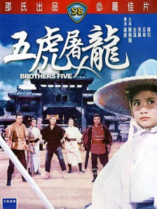 鲁大师在线视频播放观看免费